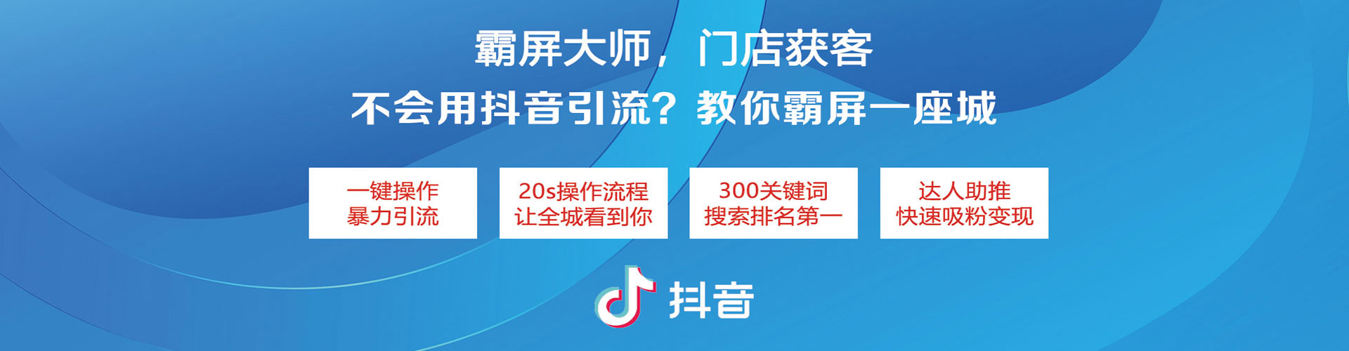 申扎百度怎么推广