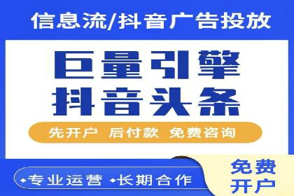 案例解析：SEM营销推广助力企业转型成功