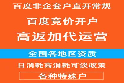 案例解析：SEM竞价推广在教育培训行业的应用
